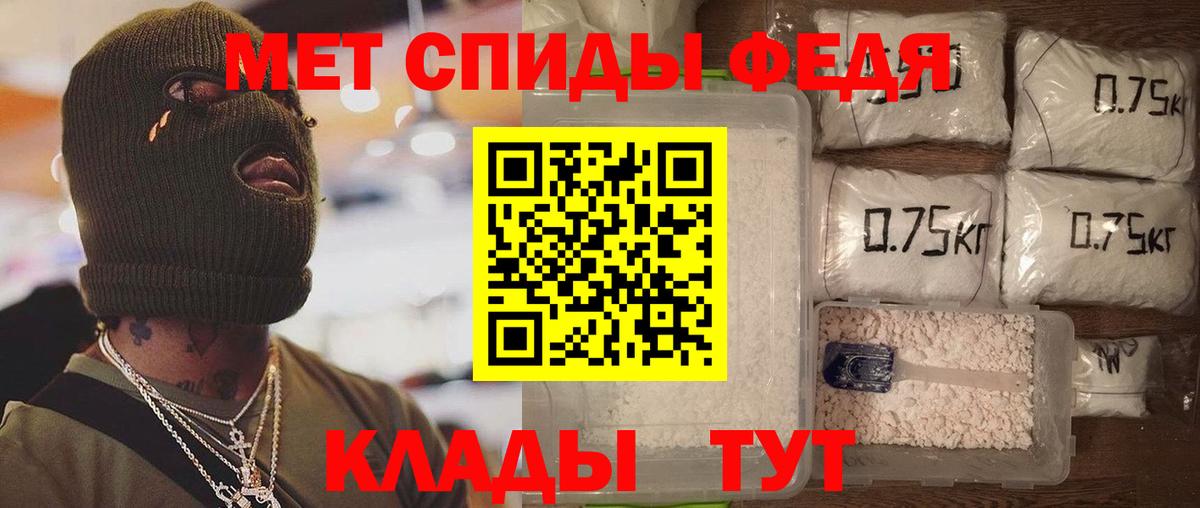 Владимир  Amphetamine 97%  АМФ  Вход с VPN 