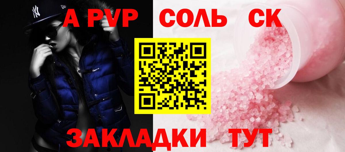 Владимир  ГАШ  МАРИХУАНА  Вход с VPN  МЕФ кристаллы  COCAIN  MDMA 