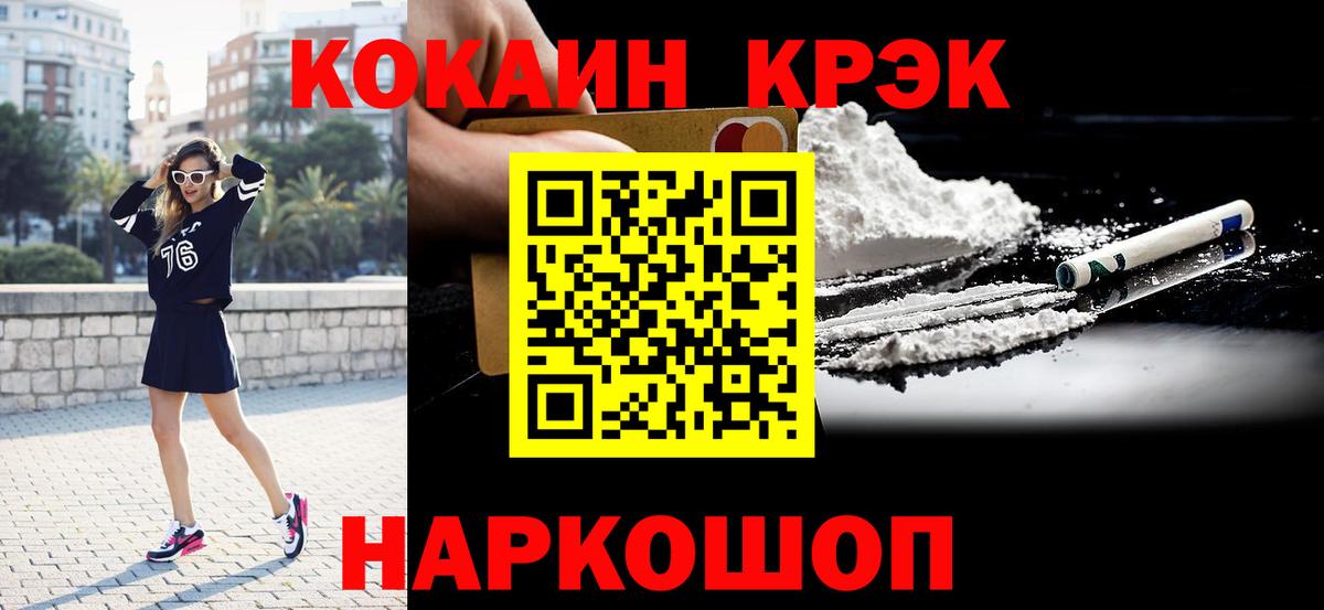КОКАИН Колумбийский Владимир