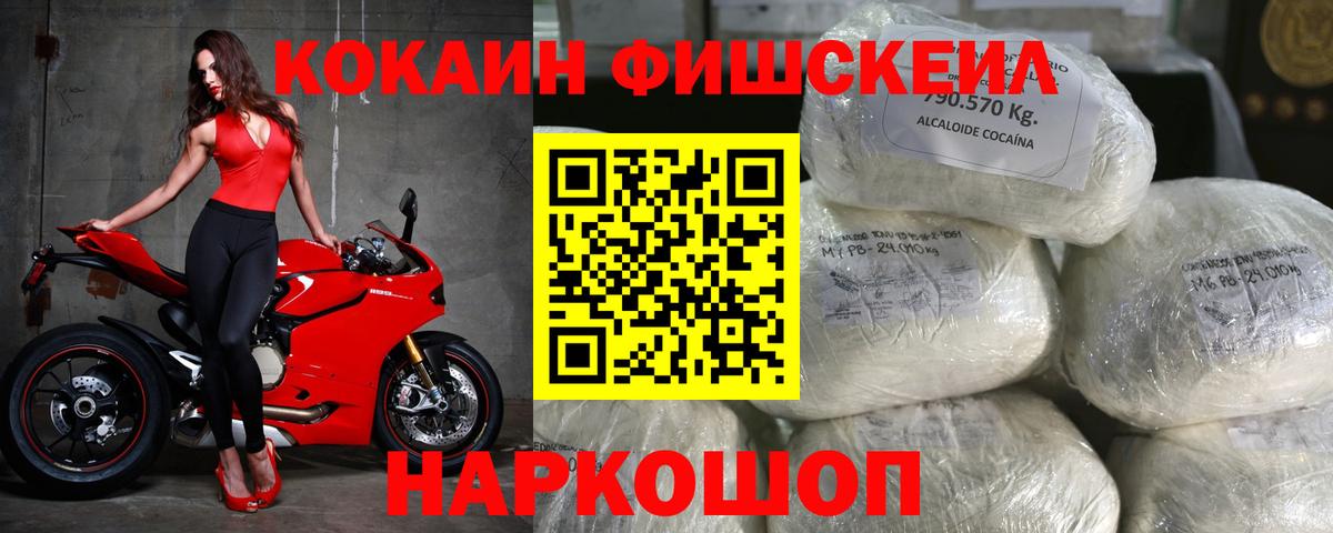 КОКАИН Боливия  Cocaine VHQ  Владимир  Вход с VPN 