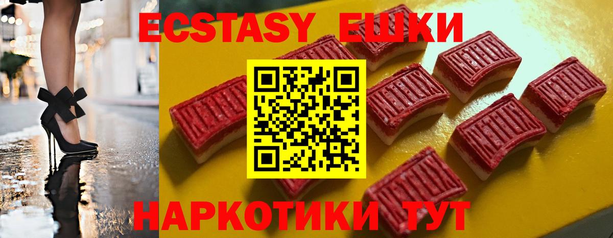 ЭКСТАЗИ Cube Владимир