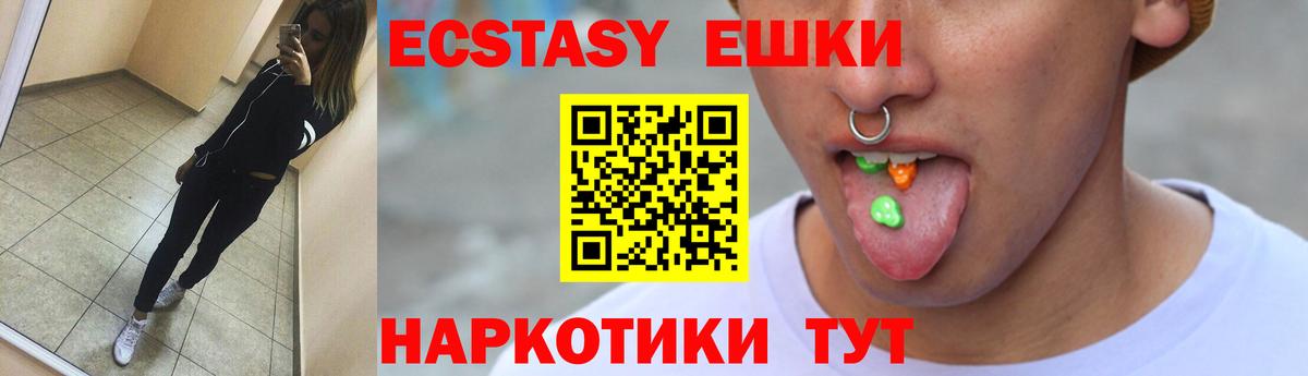 Владимир  ЭКСТАЗИ 300 mg  Вход с VPN  ЭКСТАЗИ  ЭКСТАЗИ TESLA 