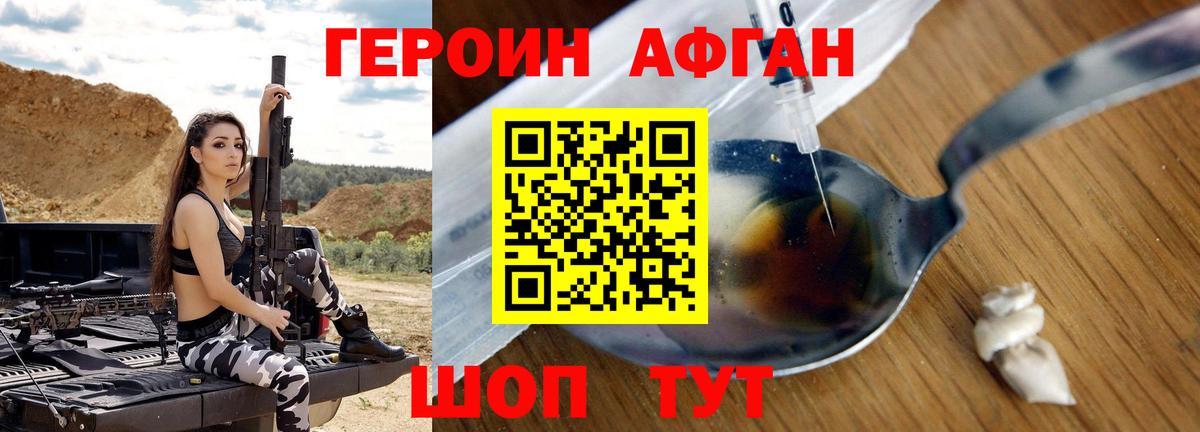 Владимир  ГЕРОИН гречка  Вход с VPN 
