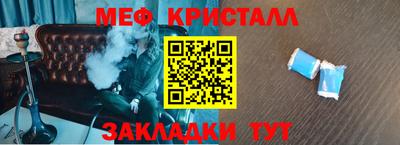 меф VHQ Моздок