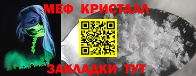 СК Малгобек