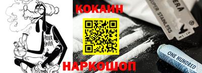 меф VHQ Моздок
