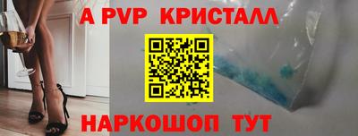 дживик Малоярославец