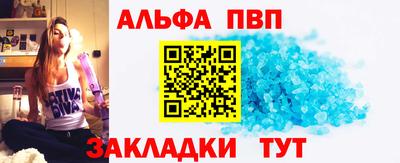 таблы Можайск