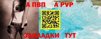 ALPHA PVP Можга