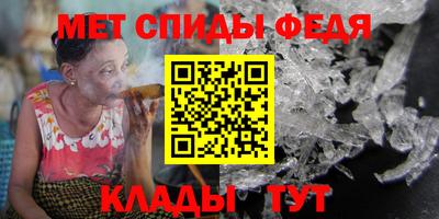 меф VHQ Моздок
