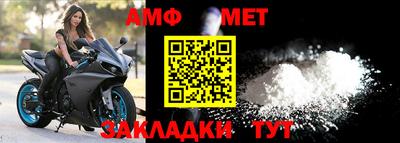 таблы Можайск