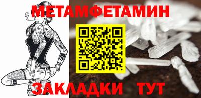 ALPHA PVP Мариинск