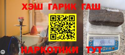 меф VHQ Моздок