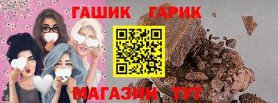 таблы Можайск