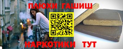 таблы Можайск