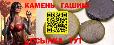 ALPHA PVP Мариинск