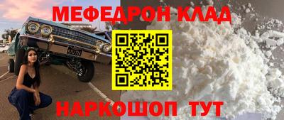 СК Малгобек