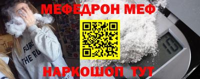 СК Малгобек