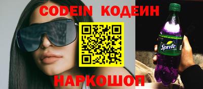ALPHA PVP Мариинск