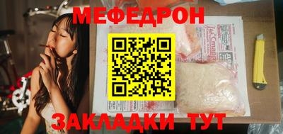 ALPHA PVP Мариинск