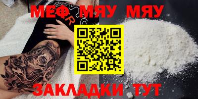 дживик Малоярославец
