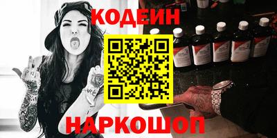 ALPHA PVP Мариинск