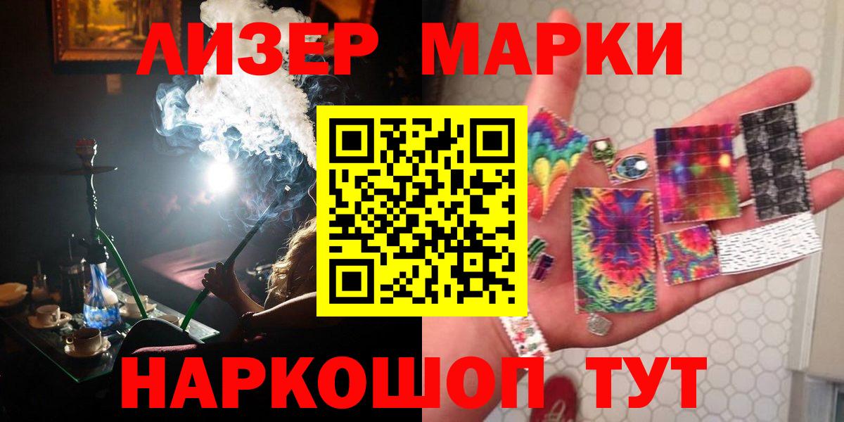 Владимир  Лсд 25 экстази кислота  LSD-25 экстази ecstasy  Вход с VPN 