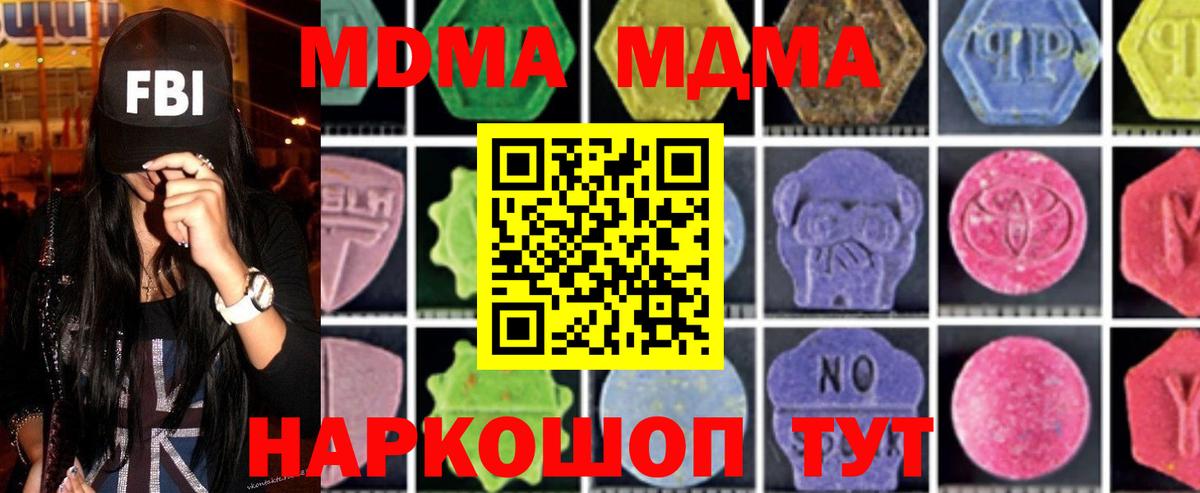 MDMA VHQ Владимир
