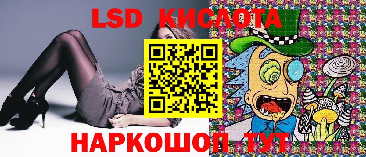 Владимир  Марки N-bome 1,8мг  Вход с VPN  Марки N-bome 1,8мг 