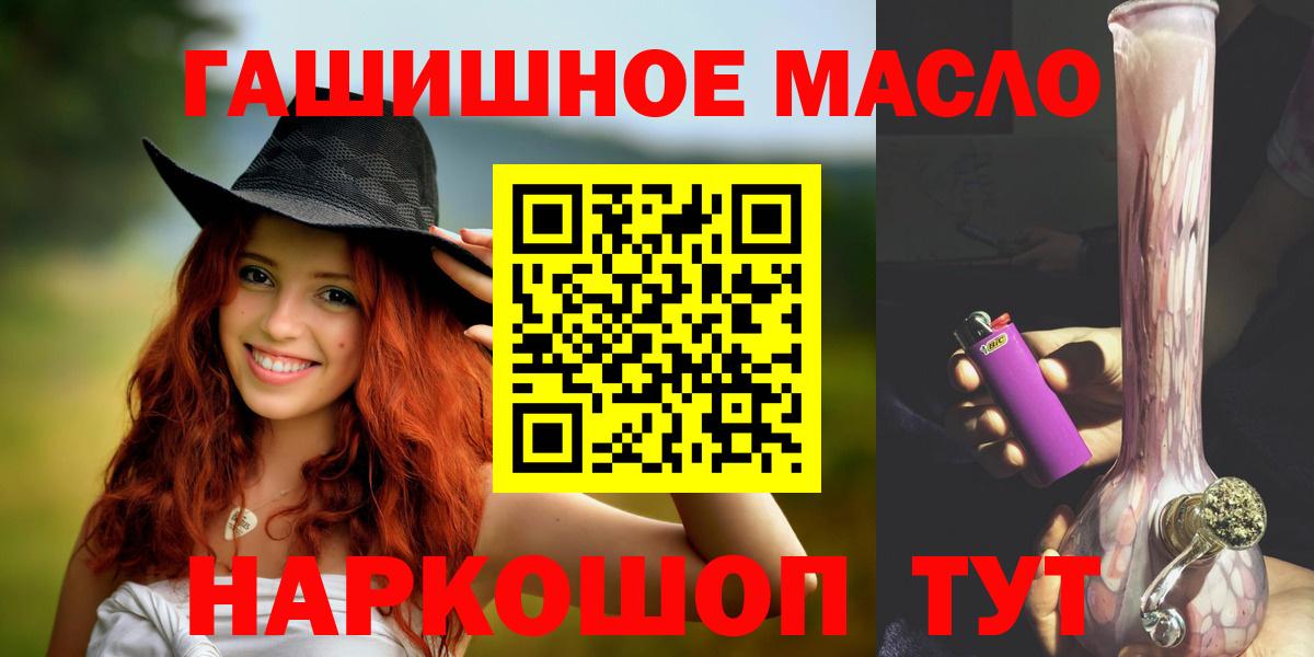 ТГК THC oil  сколько стоит  Вход с VPN  Владимир  Дистиллят ТГК концентрат 